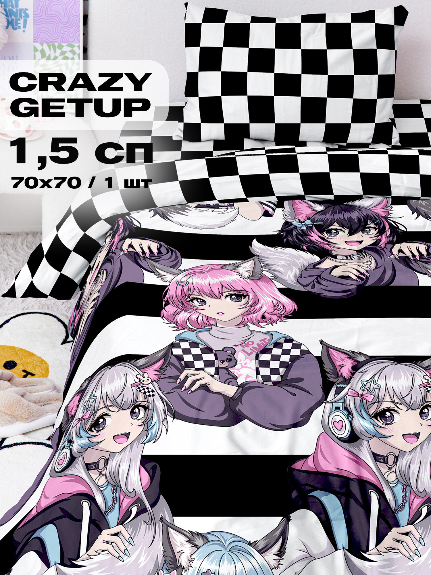 Crazy Getup, Комплект постельного белья 1 5 спальный, Поплин, 1 нав. 70х70, Neko chan