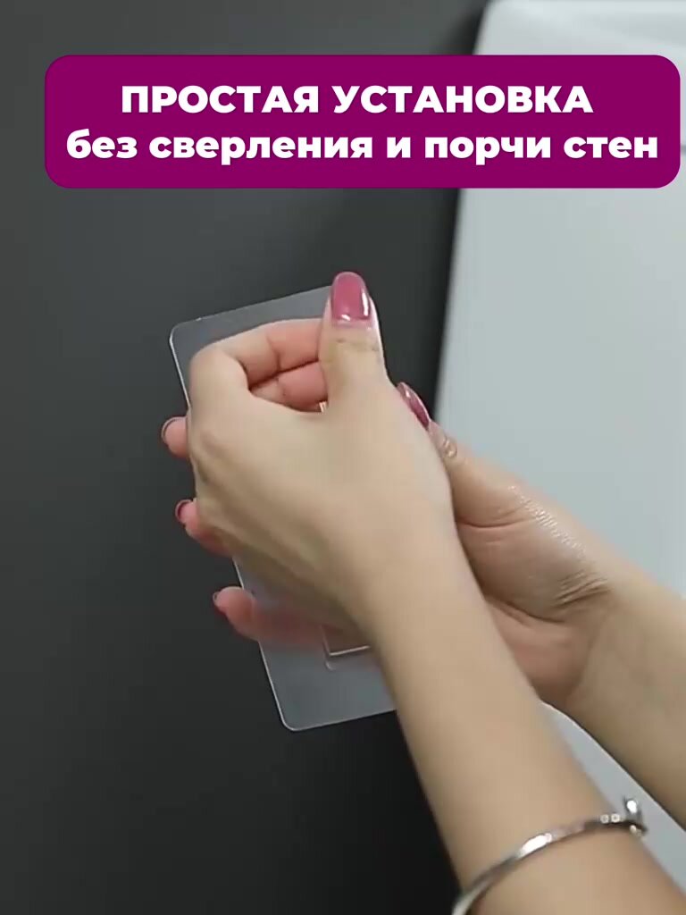 Держатель для туалетной бумаги "ECOCO", самоклеящийся, пластик, белый/серый — фото 1