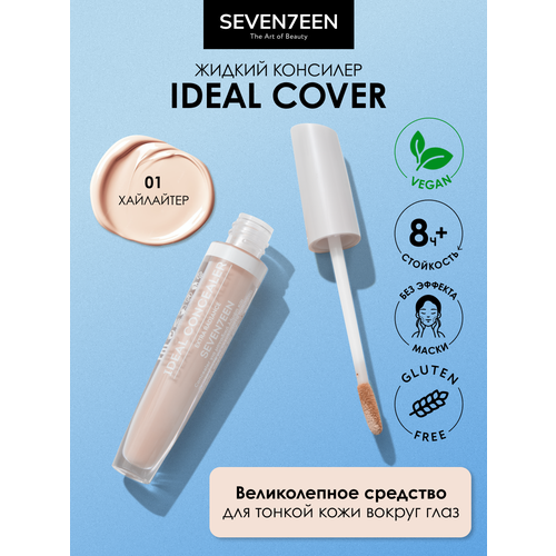 фото Seven7een консилер ideal cover liquid concealer, оттенок 01, highlight