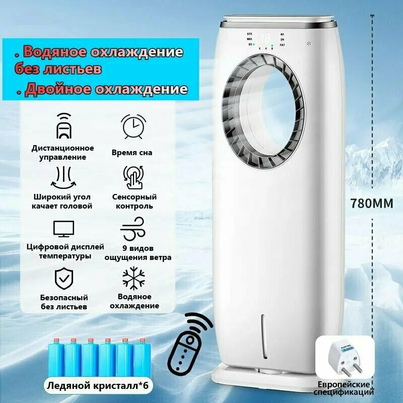 Кондиционер напольный HOMELINK HL-WQ35, Дистанционное управление