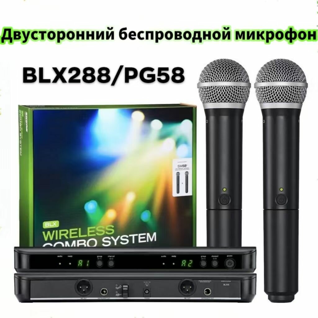Система конференц-связи