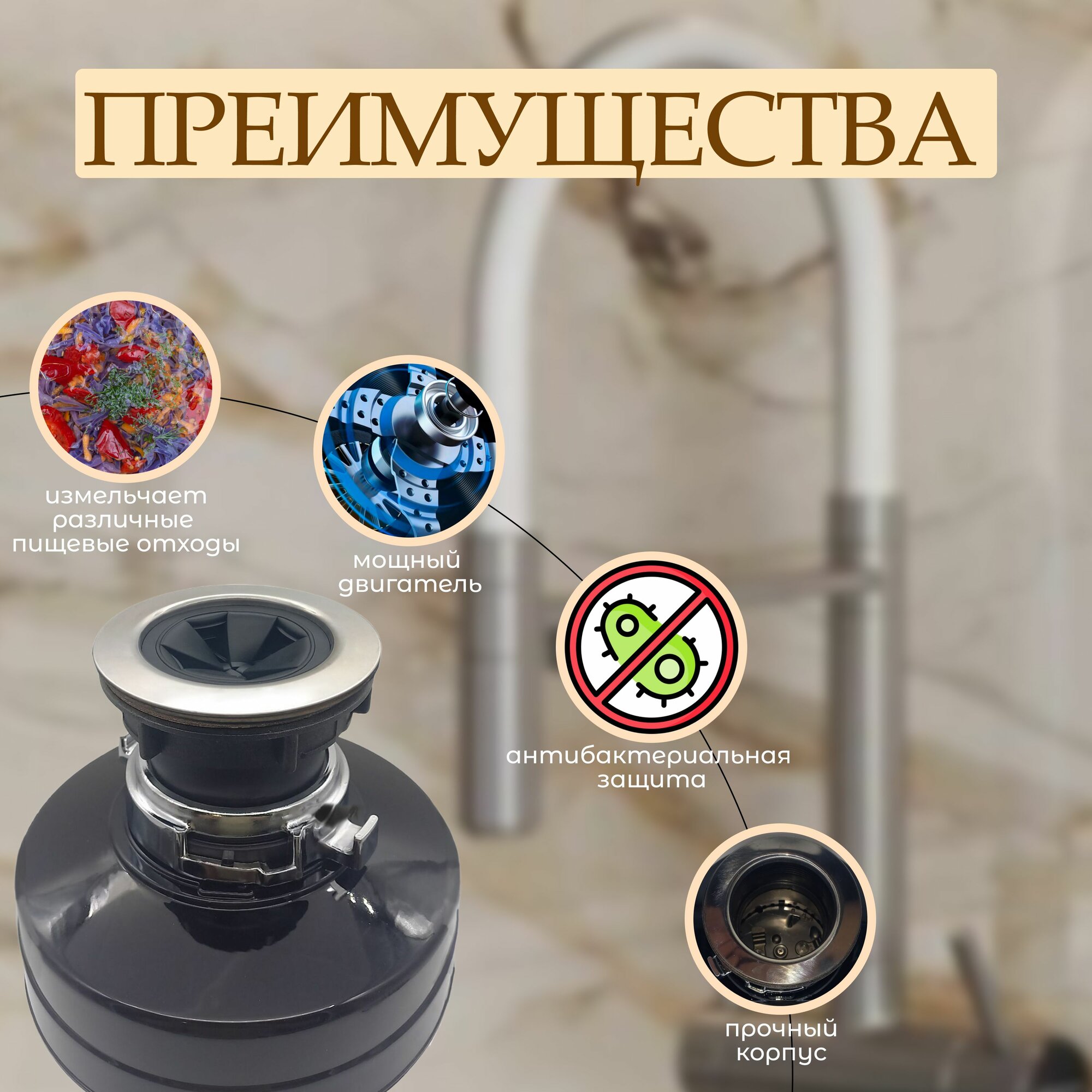 Картинки Кухонный измельчитель пищевых отходов Kitchen Food Waste Disposer (XM375DR)