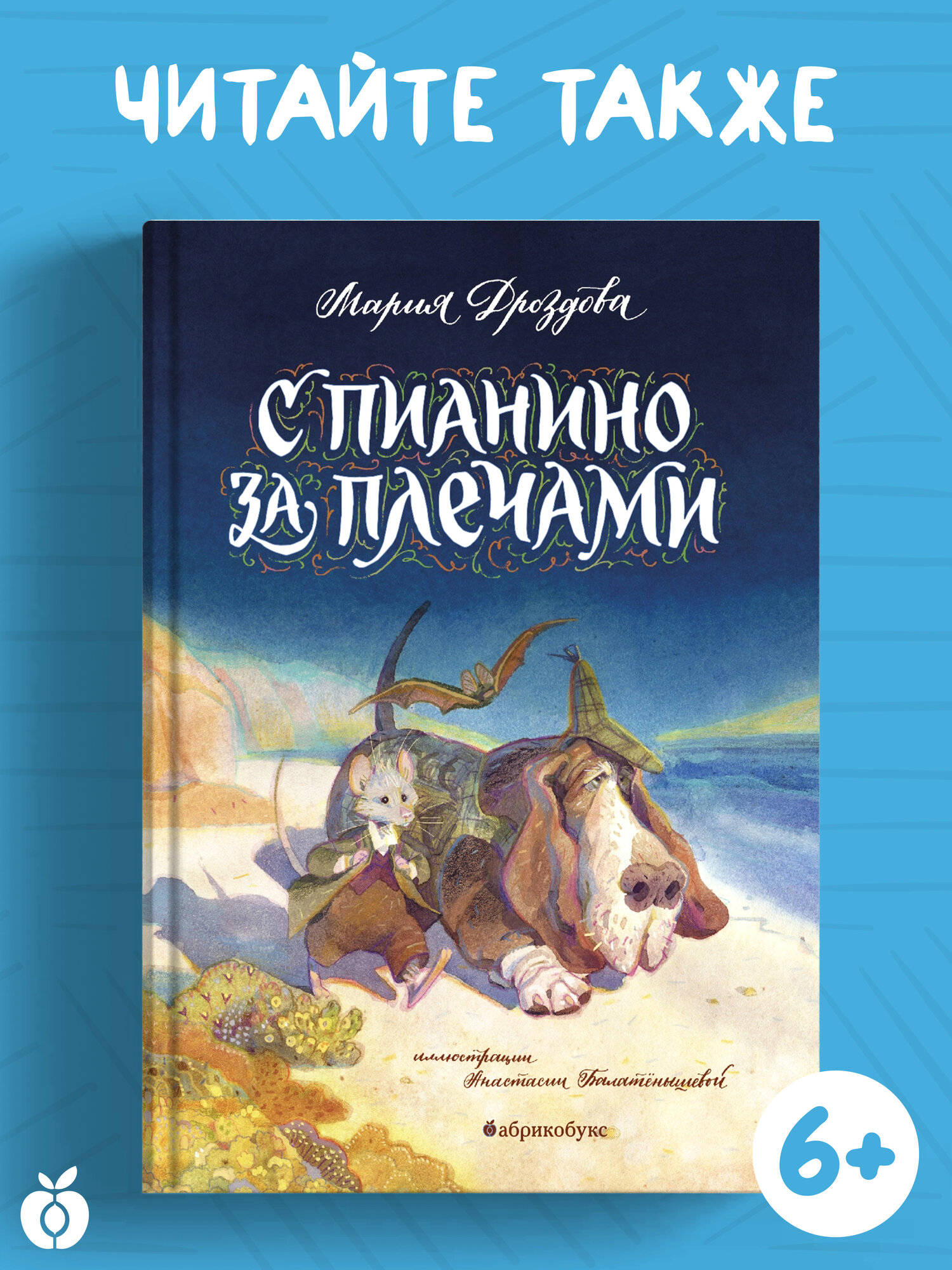 На острове вулканов (Юлия Кузнецова) - фото №10