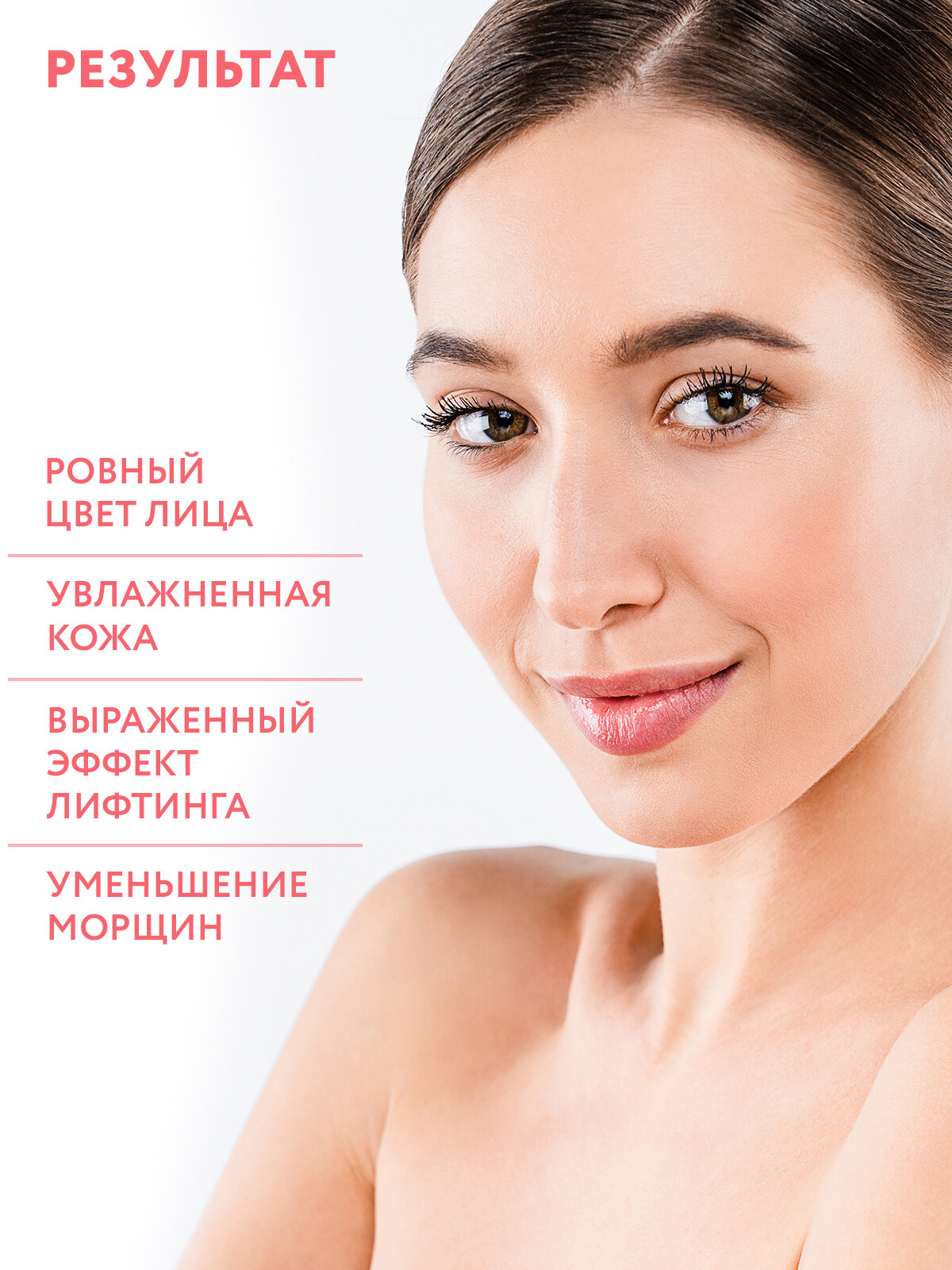 Сыворотки Для Лица ARAVIA Омолаживающая сыворотка для лица с дмаэ и коллагеном Anti-Age DMAE Serum