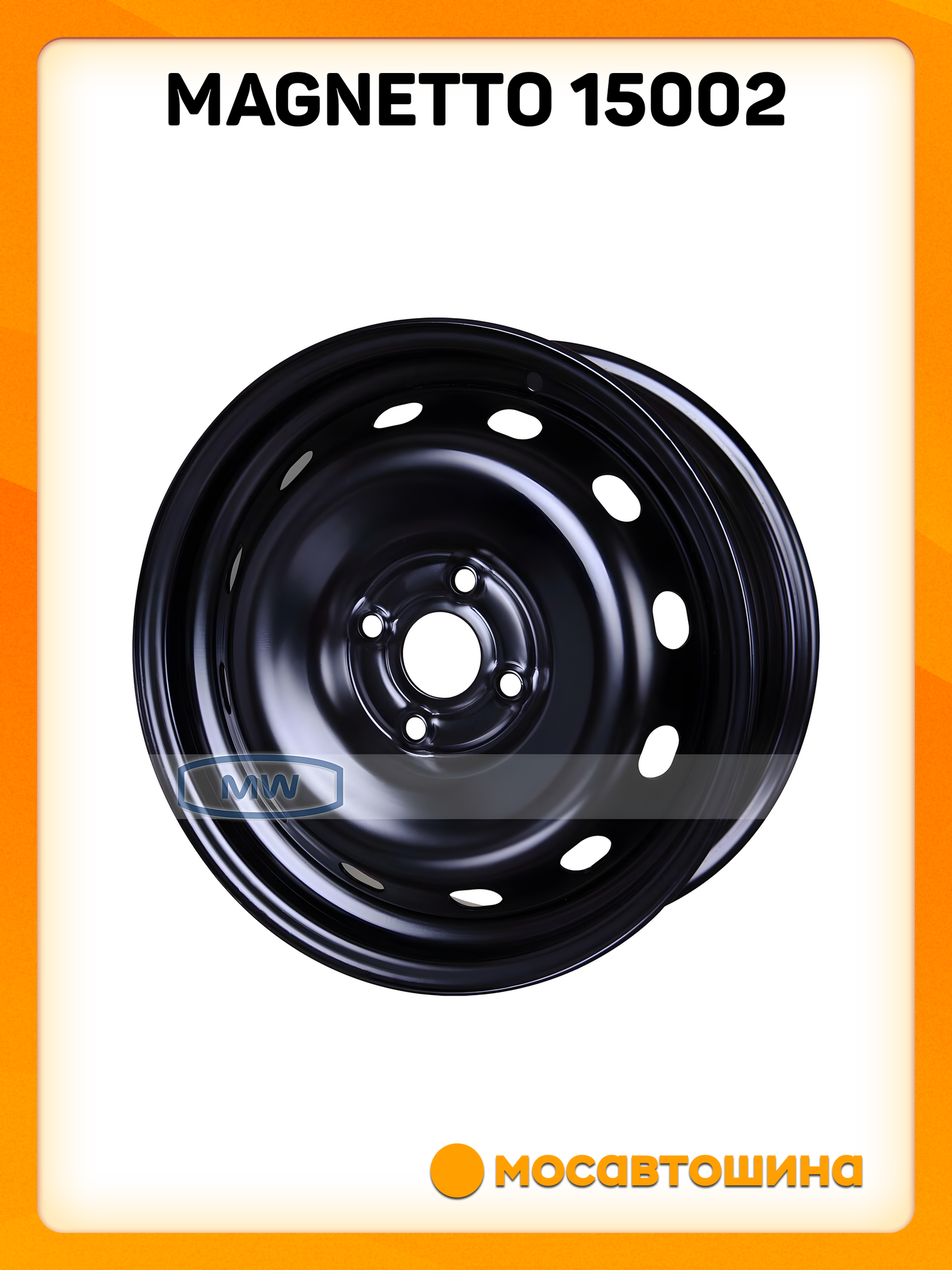 Автомобильные диски Magnetto 15002 6x15 4x100 ET 40 Dia 60.1 Black — фото 1