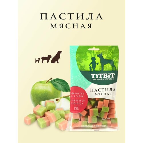 Лакомство для собак TiTBiT Пастила мясная с говядиной и яблоком 130 г.