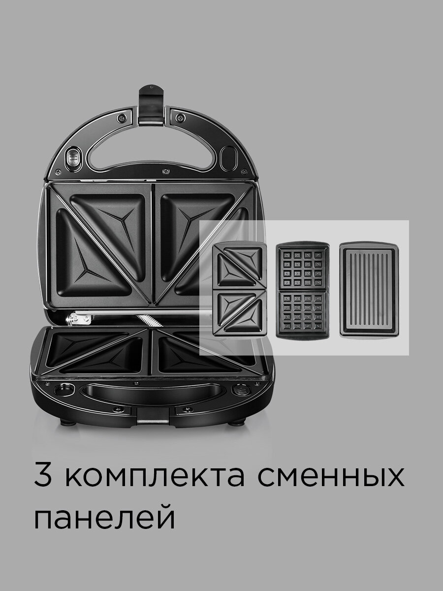 Мультипекарь РЕДМОНД MB1200, 3 комплекта панелей, антипригарное покрытие — фото 1