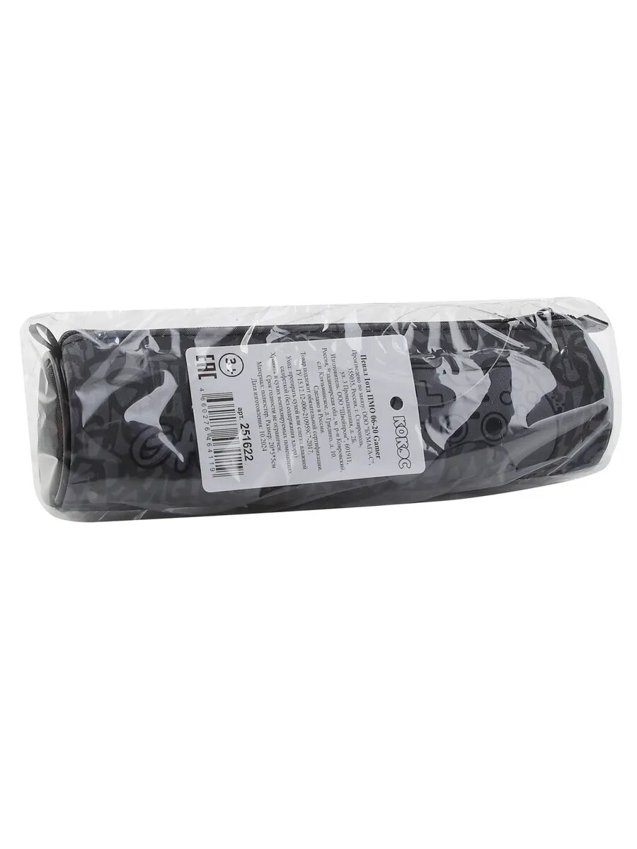 Пенал школьный — фото 1