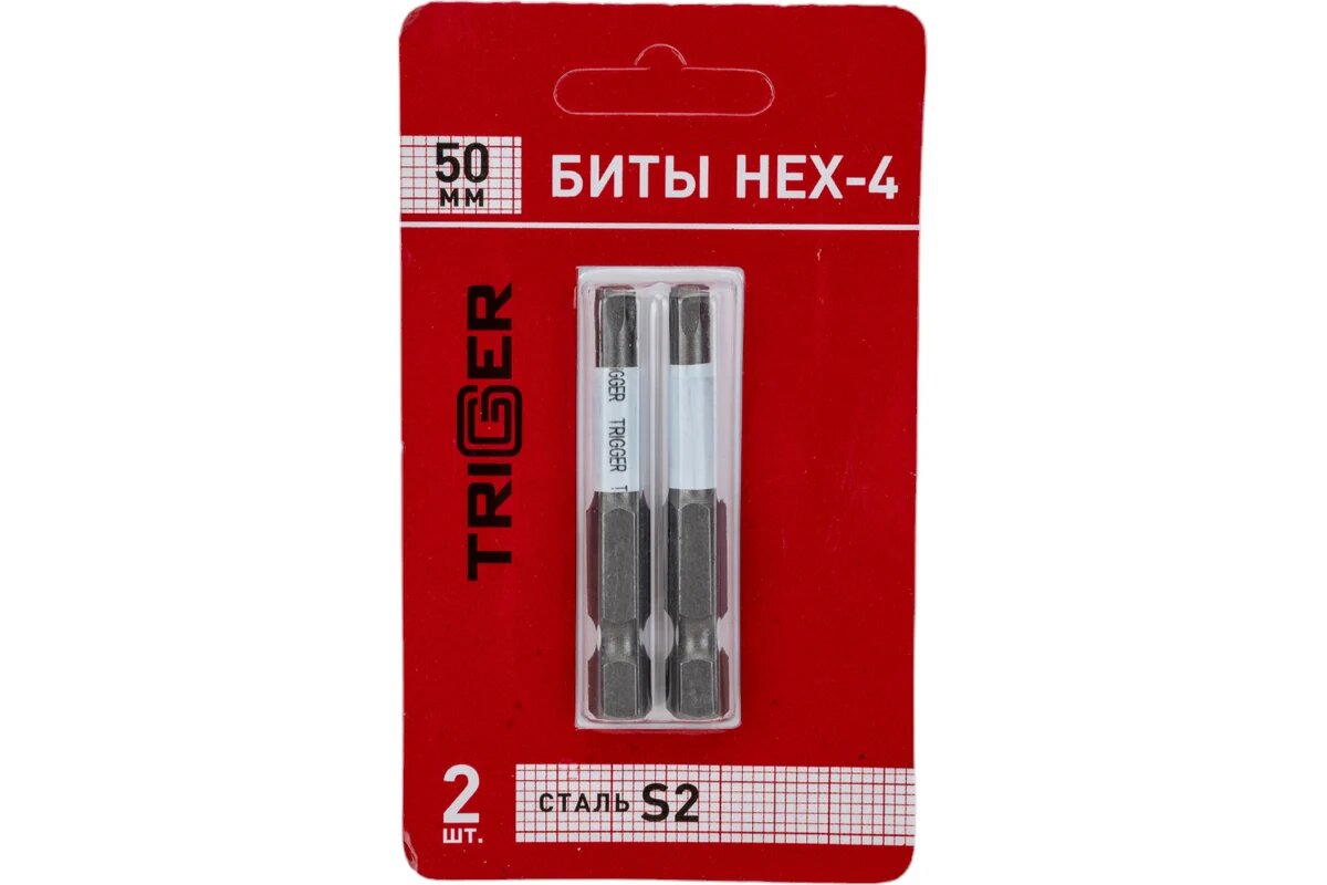 Бита профи (2 шт 50 мм HEX4) триггер тов-151828