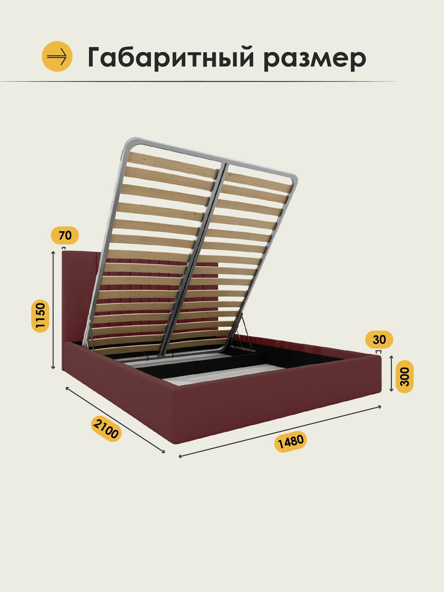 Кровать 140х200 двуспальная Вега, с подъёмным механизмом, с ящиками, с мягким изголовьем, бордовая — фото 1
