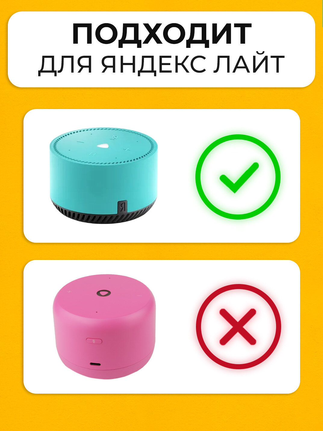 Подставка настенное крепление кронштейн для Яндекс станции Лайт — фото 1
