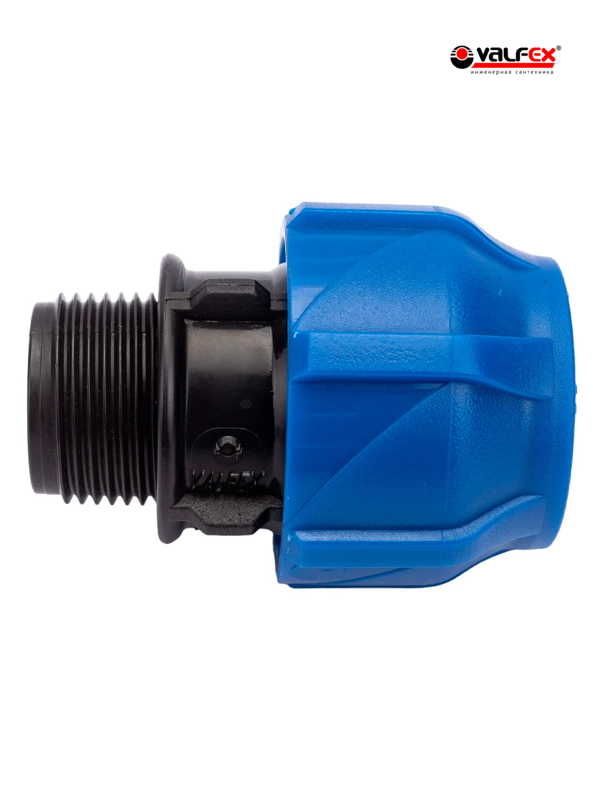 Муфта ПНД компр. соединительная c наружной резьбой 32х1" VALFEX — фото 1