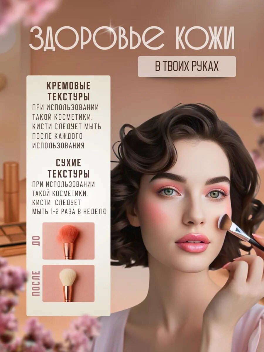 Изображение Электрический очиститель кистей для макияжа / Машинка для мойки косметических кисточек