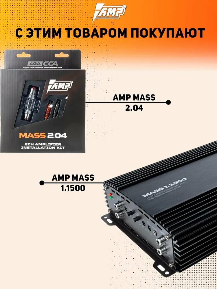 Сабвуфер автомобильный AMP MASS 1000 12D2 V.2, 2000Вт, 30 см — фото 1