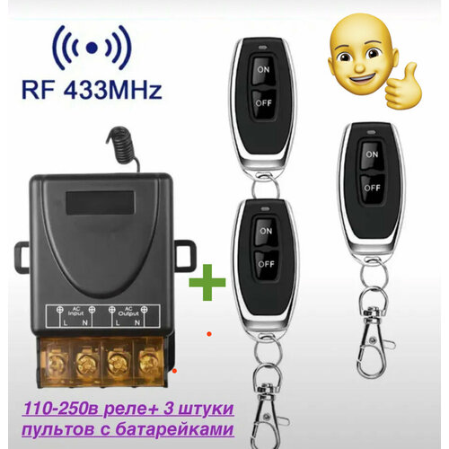 Универсальный Пульт 433МГц 4 кнопок программируемый с батарейкой 1600₽