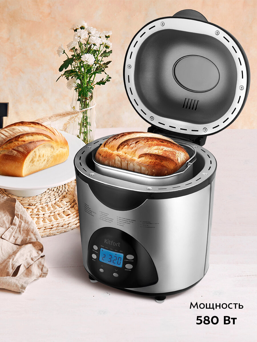 Картинки Хлебопечь Kitfort КТ-315