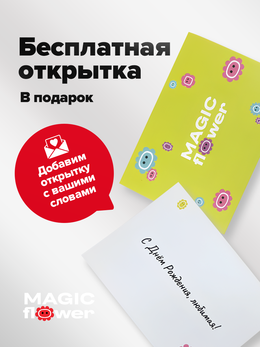 Монобукет Magic Flower, 35 сиреневых роз, высота 40 см, доставка свежих цветов — фото 1