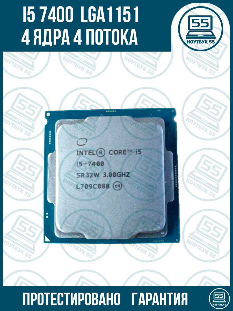 Процессор i5 7400 LGA1151 to 3.5Ghz 4/4 core/threads