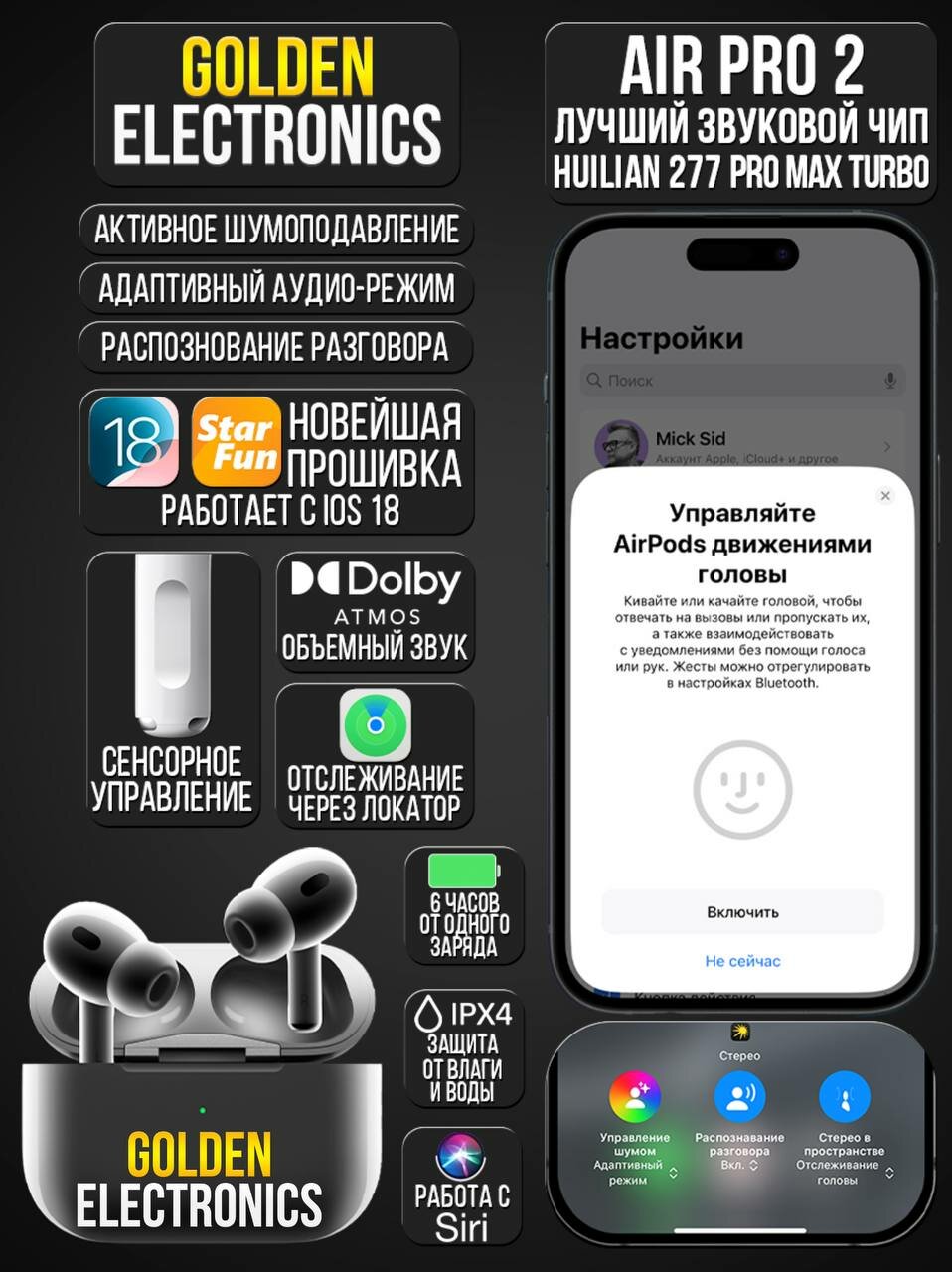 Беспроводные наушники AirPod Pro 2 Huilian 277 PRO MAX H2S Turbo для iOS и Android — фото 1