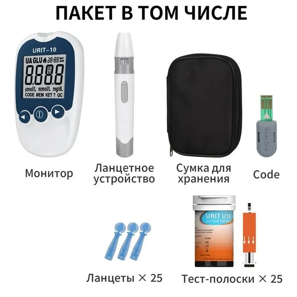Глюкометры И Анализаторы Крови 2 в 1 для контроля мочевой кислоты и сахара в крови. Быстро, точно, удобно