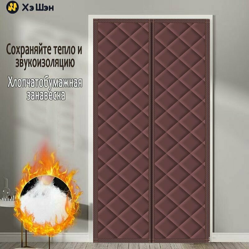 Занавеска на дверь 205 80 Занавеска на дверь