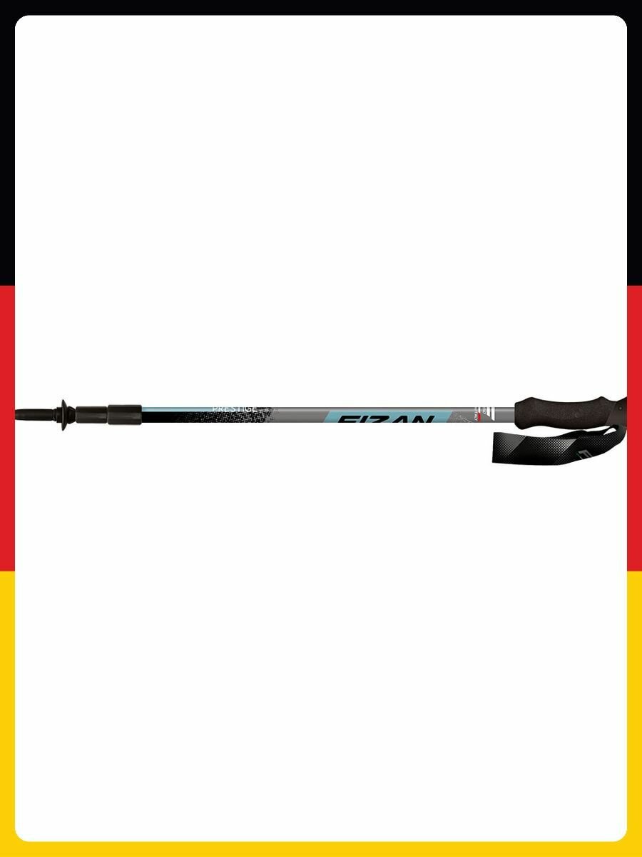 Треккинговые палки Fizan Prestige, 65-140 см