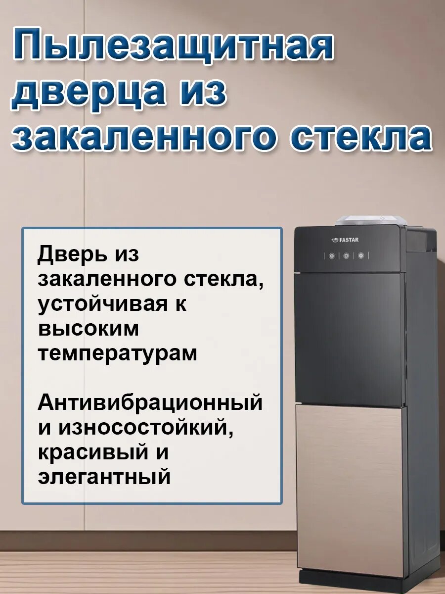 Кулеры Для Воды Xiaomi Кулер FASTAR YSJ-S, напольный, с нагревом/охлаждением, золотистый металлик