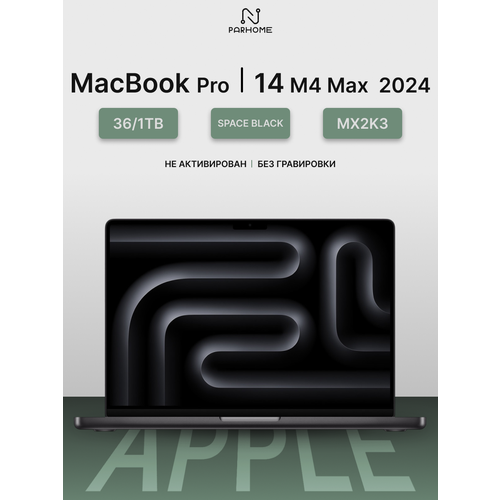 Ноутбук Apple MacBook Pro 14 2024 M4 Pro 241024GB Silver MX2F3 343040₽