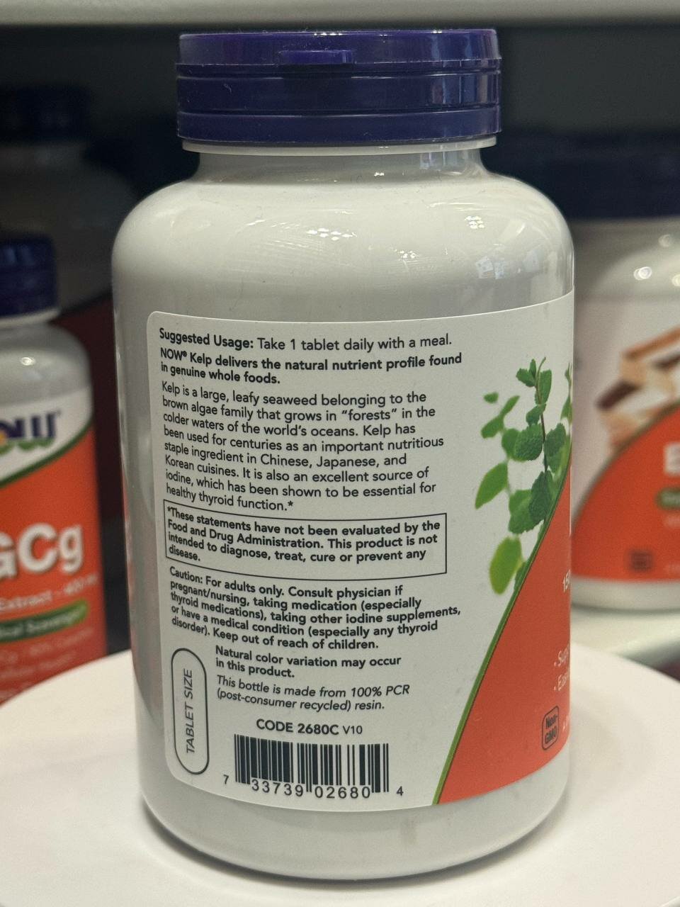 Изображение NOW Kelp 150 mcg (200 таб) - Йод (из бурых водорослей Laminaria digitata & Ascophyllum nodosum) — 150 мкг, 200 таблеток