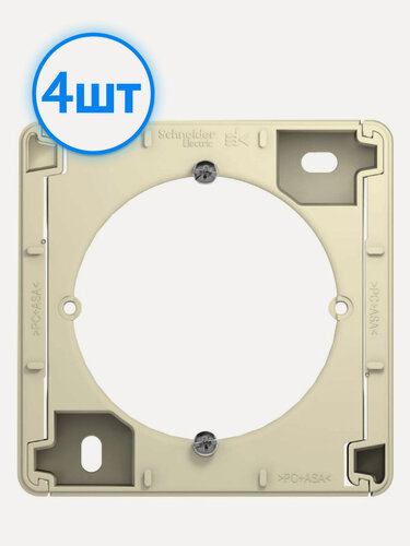 Изображение товара Коробка Systeme Electric Glossa для наружного монтажа 83x83 квадратная IP20 бежевый (комплект из 4 шт.)