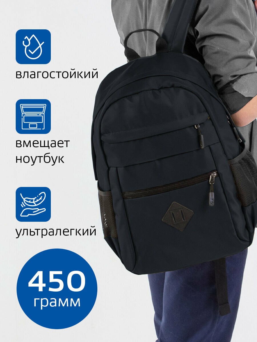 Рюкзак / ранец / портфель школьный подростковый для мальчика / девочки вместительный Brauberg Dynamic универсальный эргономичный черный 43х30х13 см 270801