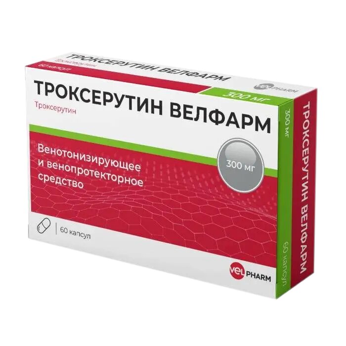 Троксерутин Велфарм капсулы 300 мг 60 шт