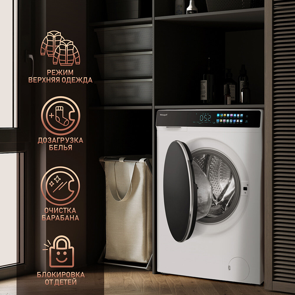Cтиральная машина с сушкой, инвертором и паром Weissgauff WMD 999 Inverter Steam,12 кг стирка, 8 кг сушка, 1200 оборотов — фото 1