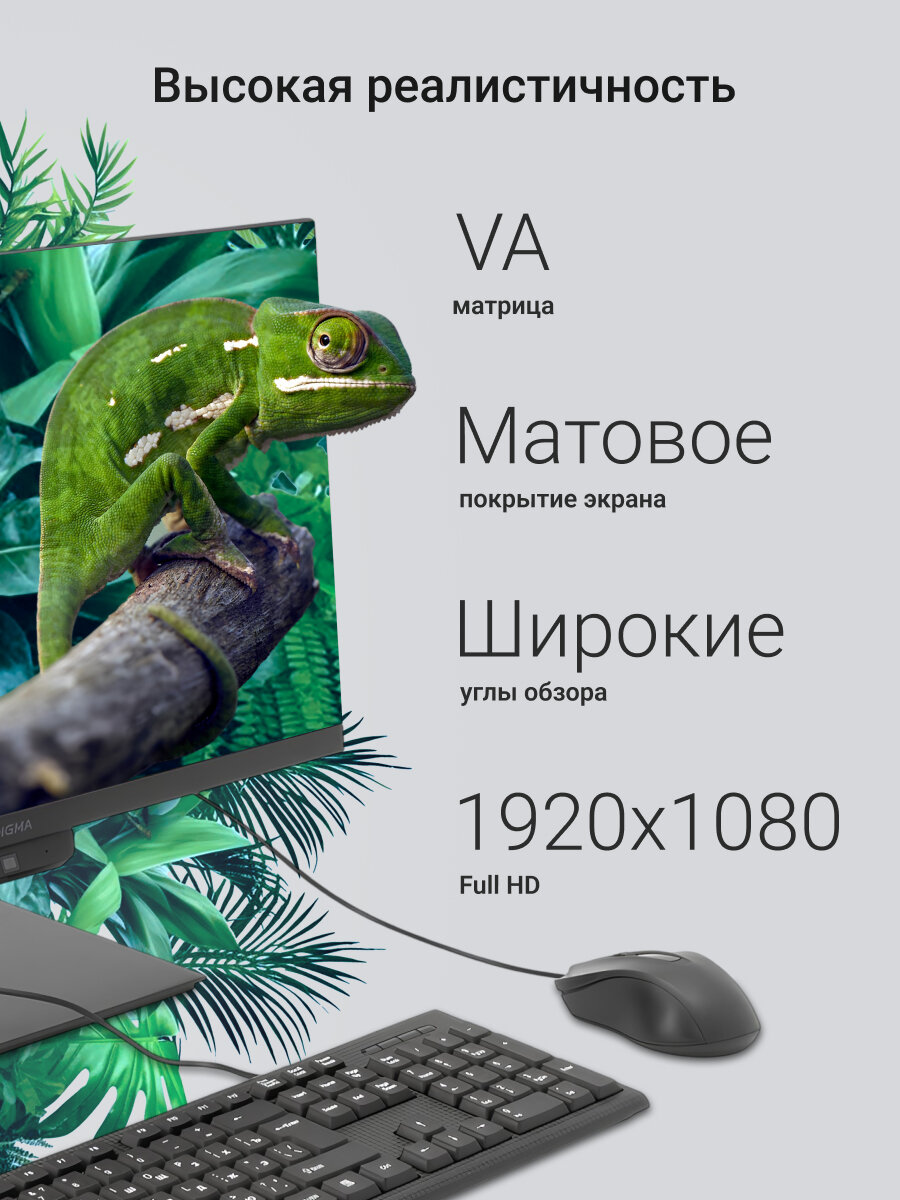 Моноблок Digma Action 21.5" Celeron N5095A 8/256ГБ UHD Graphics Windows 11 Professional — фото 1