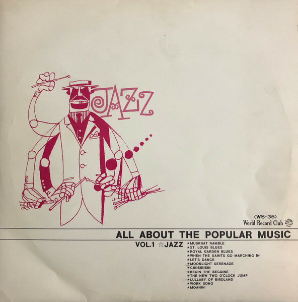 Various - Vol.1 Jazz. Винтажная виниловая пластинка. Lp. Винил