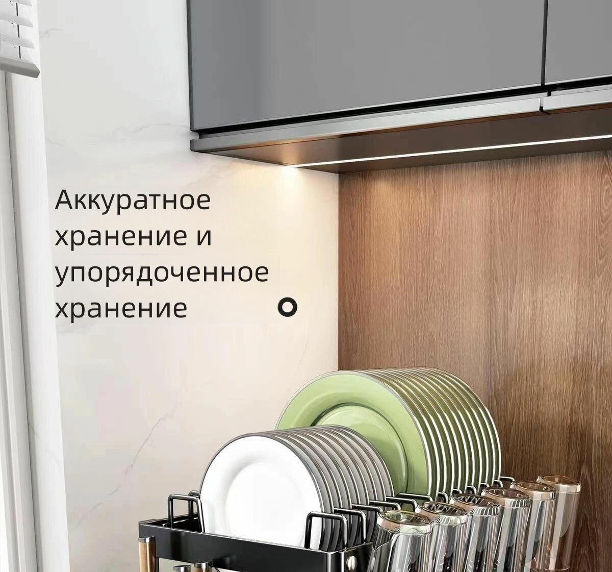 Картинки Настольная сушилка для посуды с поддоном, нержавеющая сталь, 2 яруса, слив воды в раковину, белый цвет, 43x29x29 см