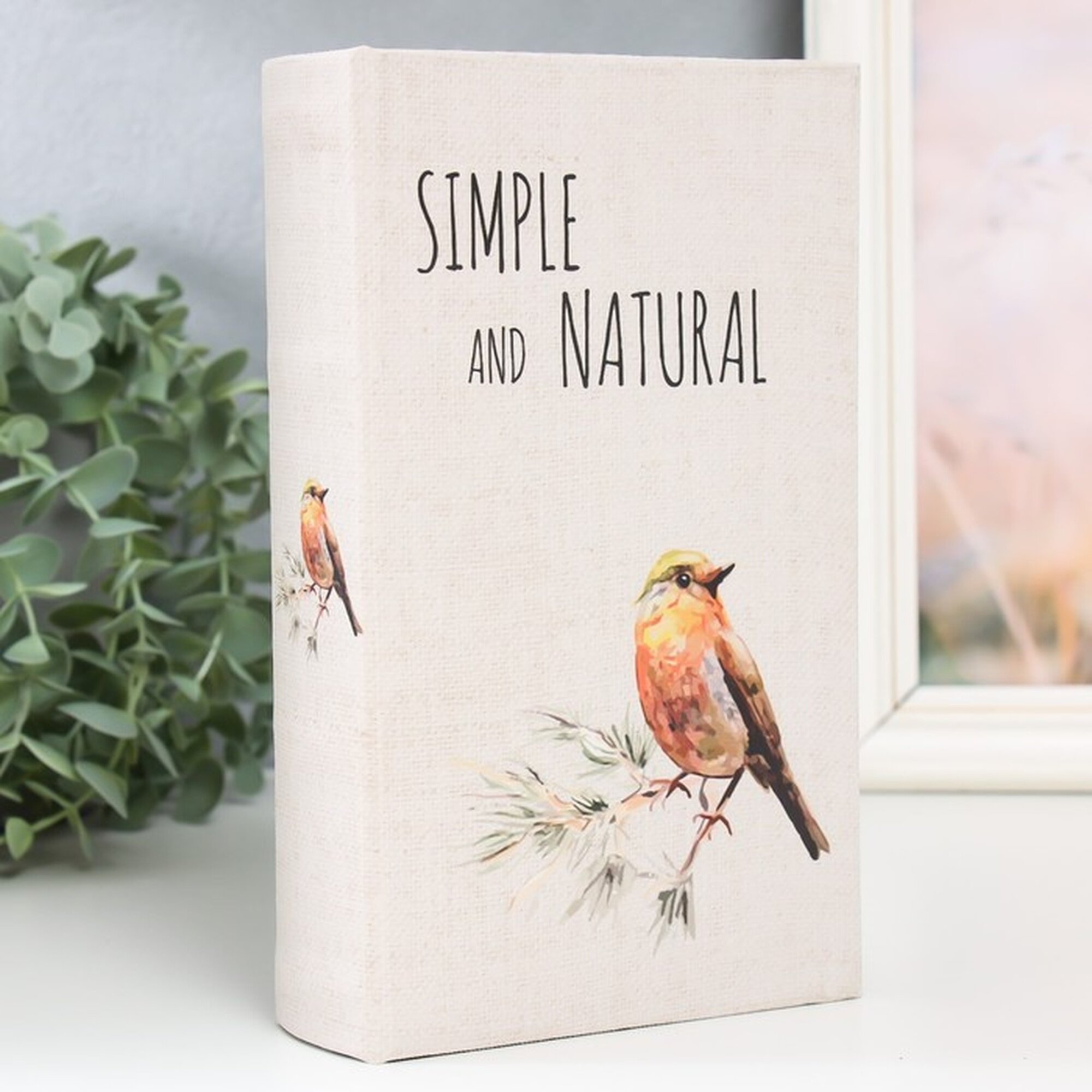 Сейф-книга Сима-ленд 