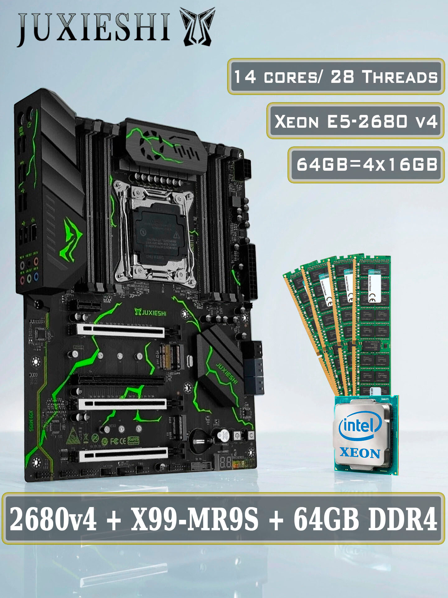 Комплект материнская плата JUXIESHI X99-MR9S + Xeon 2680 V4 + 64GB ECC DDR4 4x16GB