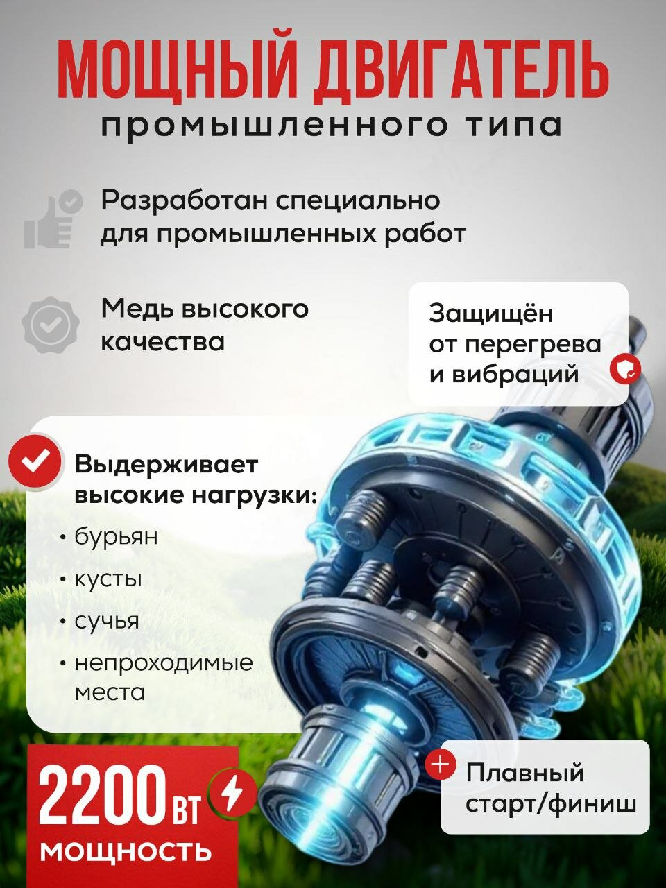 Газонокосилки Аккумуляторные Триммер аккумуляторный садовый, газонокосилка аккумуляторная