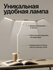 Лампа настольная, бестеневой светильник , для школьника, led