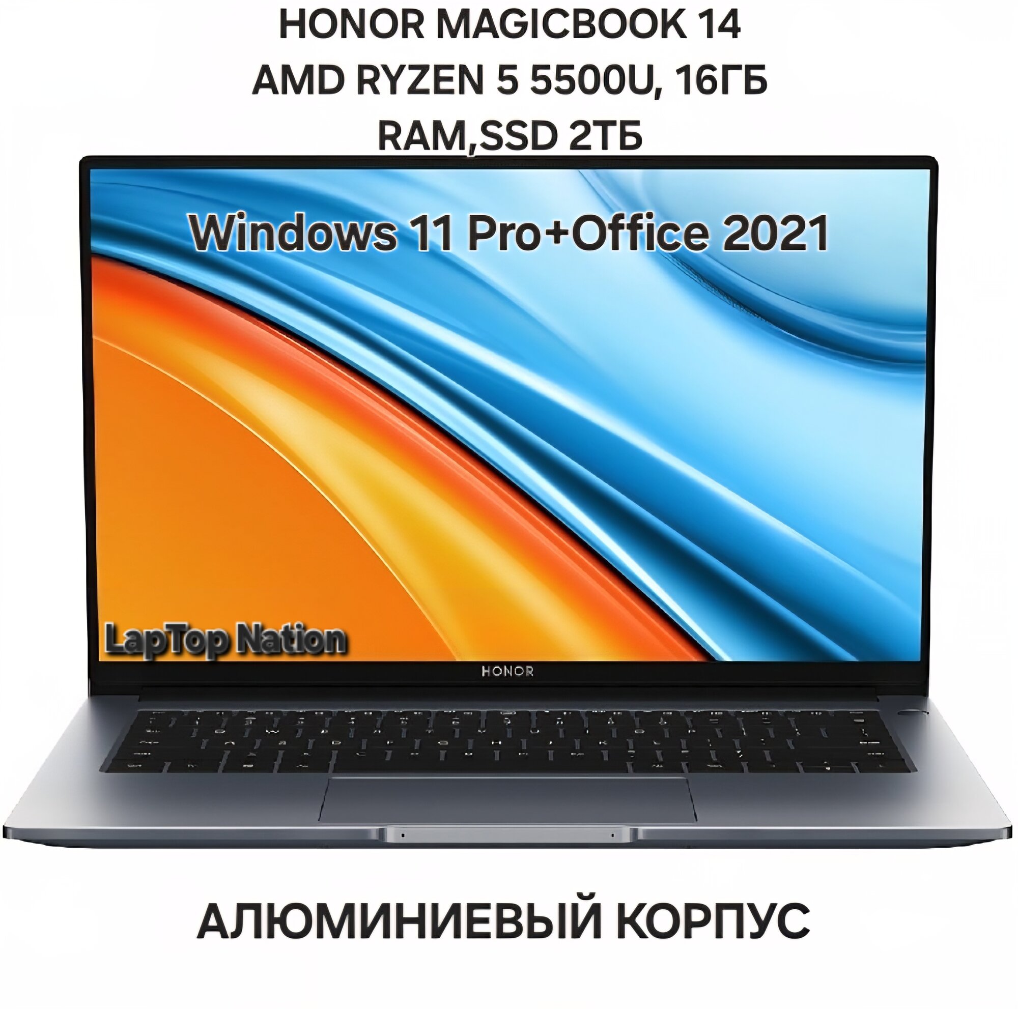 Ноутбук 14" HONOR MagicBook, Ryzen 5 5500U, Vega 7, 100% sRGB, IPS, 16ГБ, 2TB, меллический , серый, Windows 11 Pro + Office 2021, Русская раскладка.