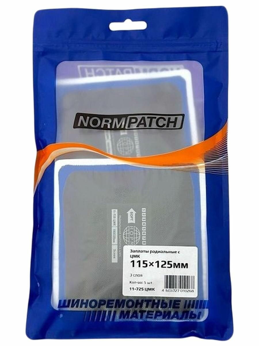 Заплатки для камер Радиальные с ЦМК 115х125мм  3 слоя  Набор 5 шт  норм  11 725 ЦМК