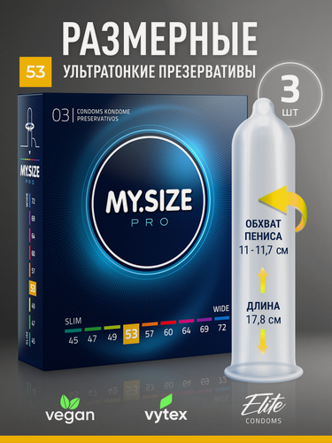 Изображение товара MY.SIZE / MY SIZE размер 53 (3 шт.)/ Майсайз презерватив среднего/ стандартного размера - ширина 53 мм