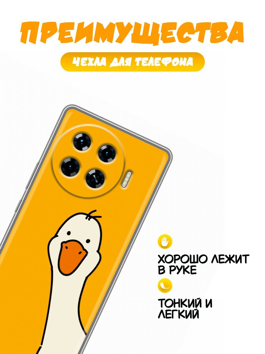 Чехол для Tecno Spark 20 Pro Plus с принтом Смешная утка (Техно Спарк 20 Про Плюс) — фото 1