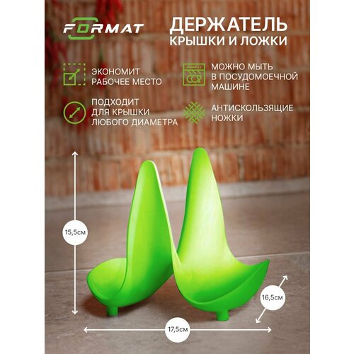 фото Подставка универсальная для кухонных принадлежностей для крышки, под ложку на кухню, органайзер(светло-зеленый) format