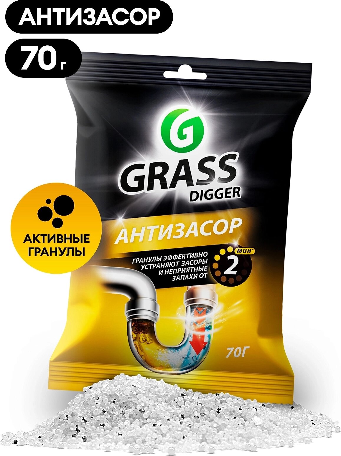 Средство для прочистки труб Grass 125887