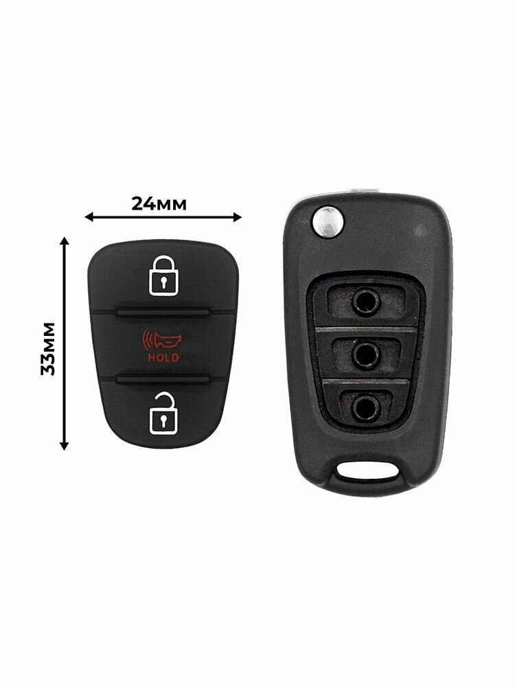 Кнопка для ключа Hyundai & Kia, H14, Гудок, 3 клавиши, 1 штука