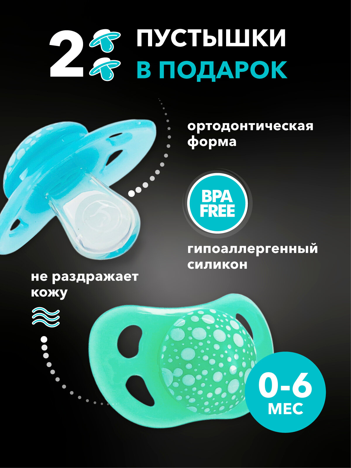Детская антиколиковая бутылочка для кормления новорожденных Twistshake, 180 мл, от 0 мес, 2 пустышки в комплекте — фото 1