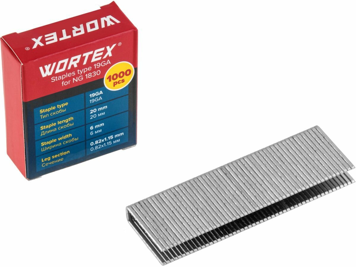 Скобы тип 19GA 20 мм WORTEX (1000 шт.) для NG 1830 (1335959)