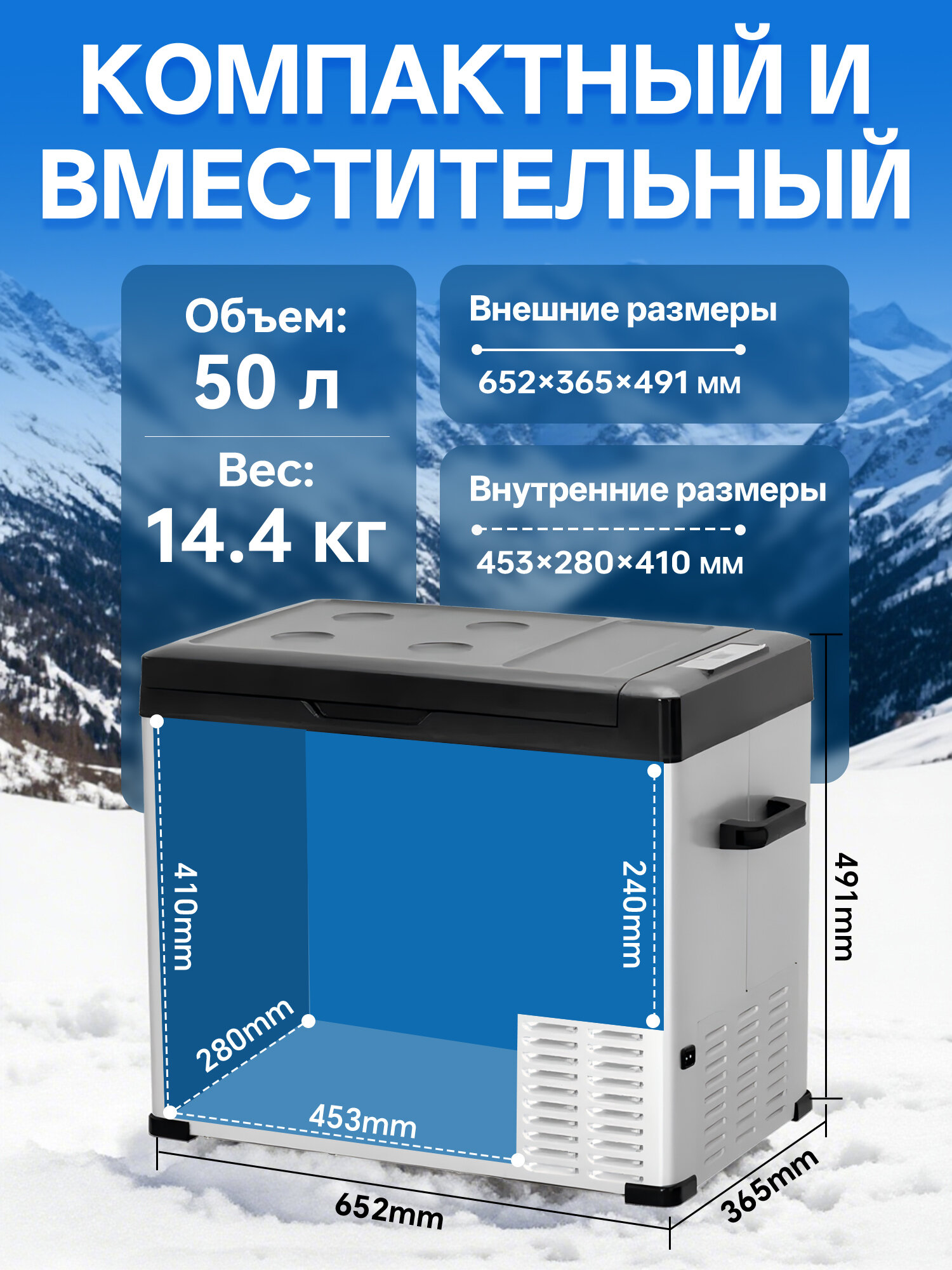 Автохолодильник компрессорный C50 от прикуривателя, 12/24/220 В — фото 1